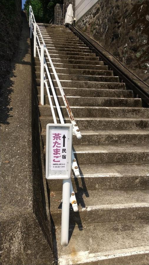 Minshuku Chatamago Nagasaki Ngoại thất bức ảnh